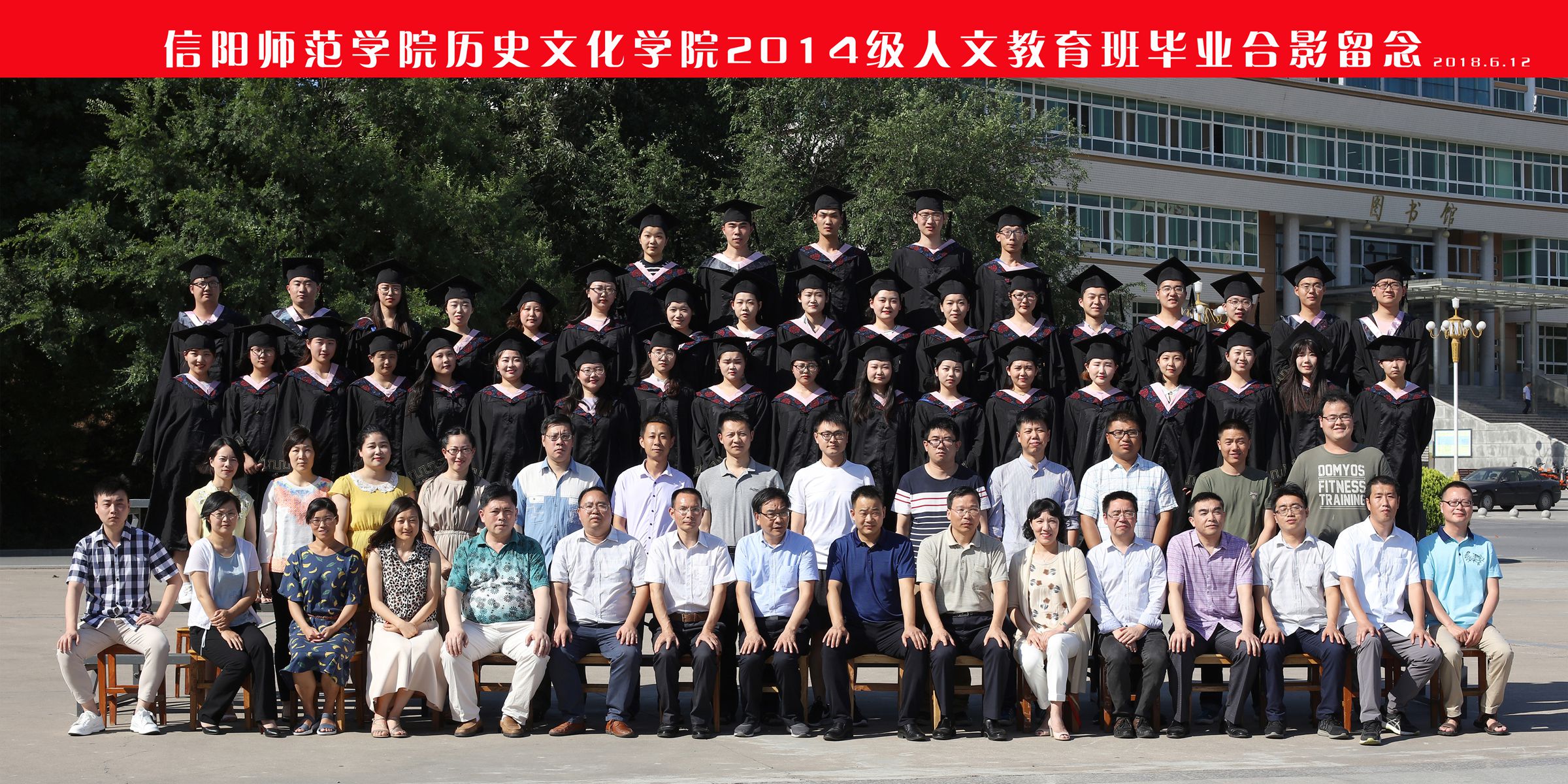 人文教育班淋膜28张_副本.jpg