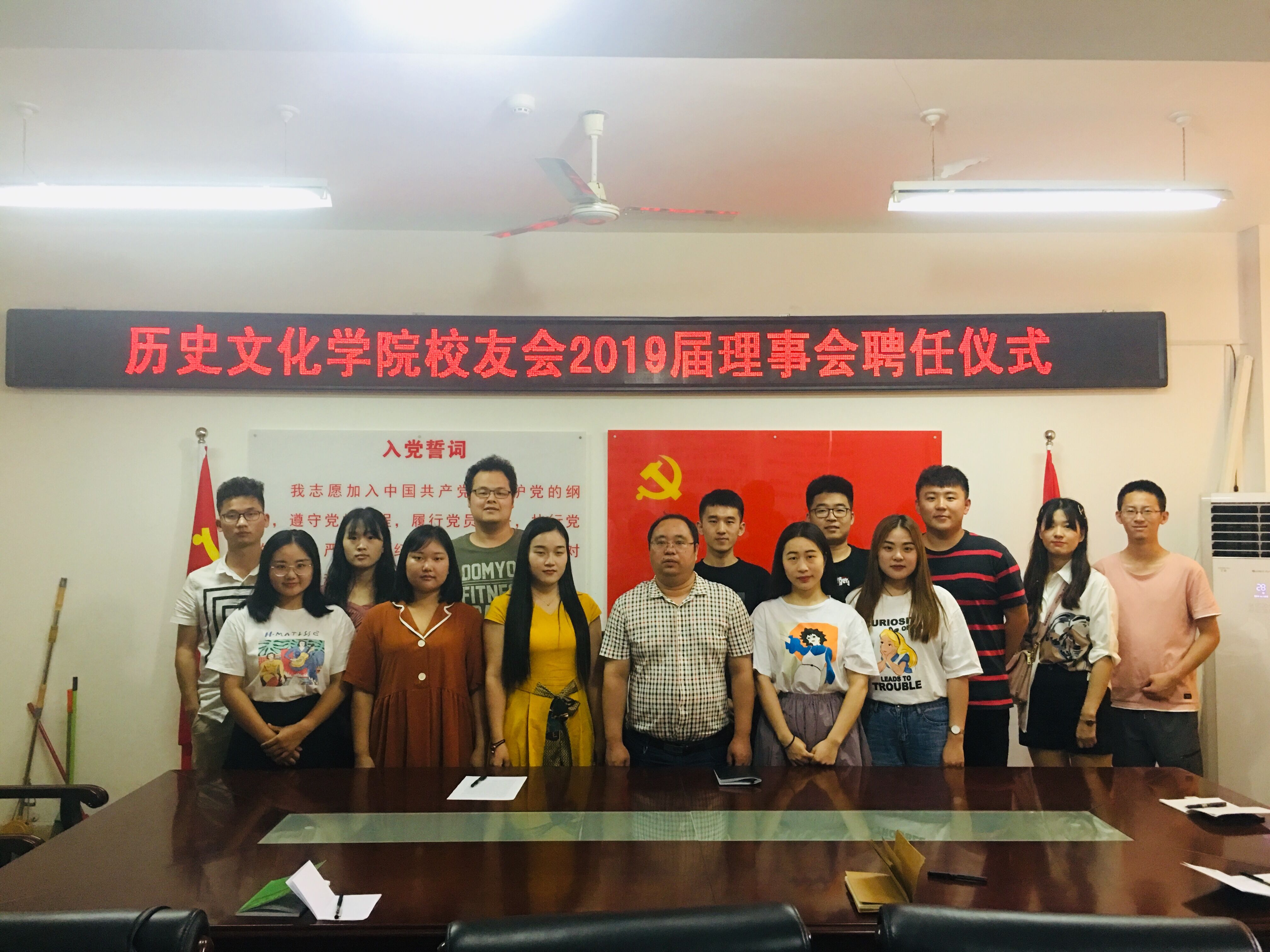 2019061715004711.jpg 员工理事2.jpg