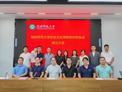 best365官网举行郑州员工会成立大会